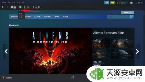 Steam游戏怎么加入库:详细介绍加入游戏库的方法