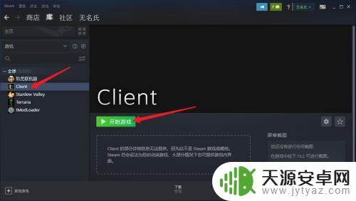 Steam游戏怎么加入库:详细介绍加入游戏库的方法