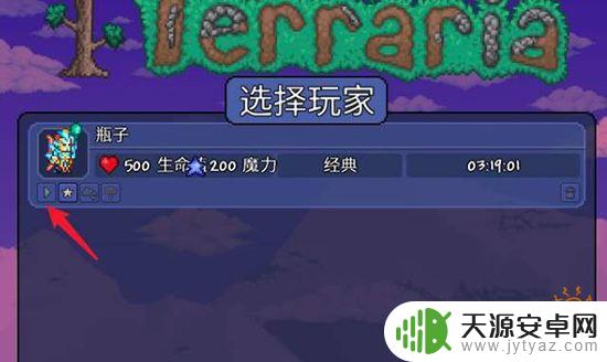 泰拉瑞亚怎么装备7个饰品:完美搭配解析!