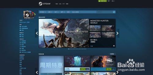 Steam上古卷轴5怎么下载？详解下载及安装步骤