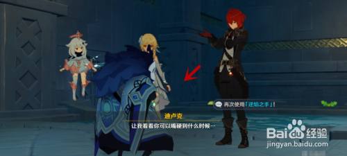 原神进入深渊教团据点攻略:如何快速通关并获得丰厚奖励?