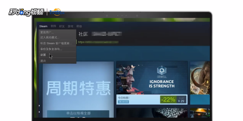 怎么更换Steam密码？快速简单的密码更改步骤！