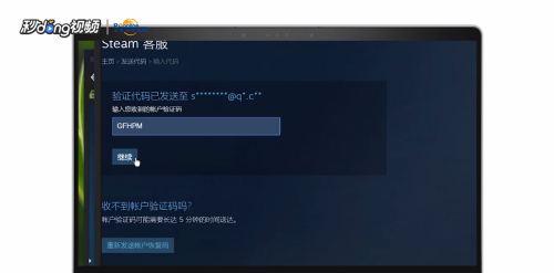 怎么更换Steam密码？快速简单的密码更改步骤！