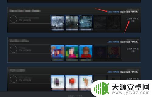 Steam的卡牌能干嘛？解密Steam卡牌系统的玩法和用途！