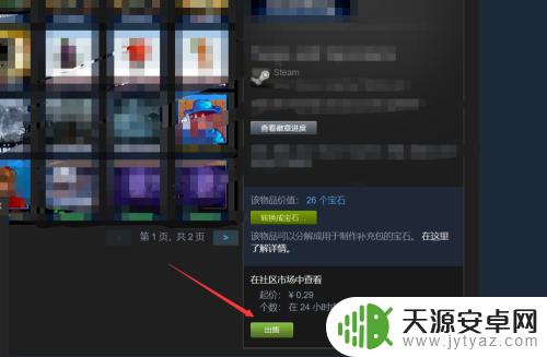 Steam的卡牌能干嘛？解密Steam卡牌系统的玩法和用途！