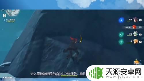 原神怎么去芬德尼尔那的传送点?快速找到芬迪尔那的传送神庙!
