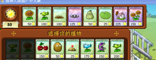 Steam植物大战僵尸教程:如何开启无尽模式?