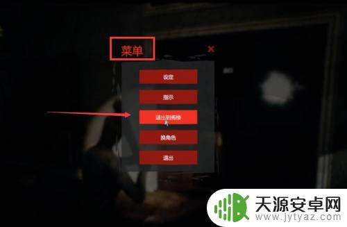 Steam死亡边境2怎么联机?快速实现多人游戏联机攻略分享!