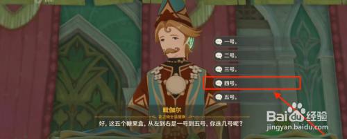 原神须弥选糖果:玩家必拿的活动,狂送精美奖励!