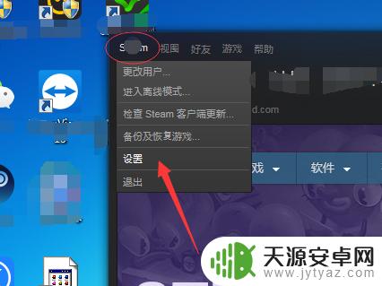Steam磁盘使用量过高?这些方法可以帮你解决!