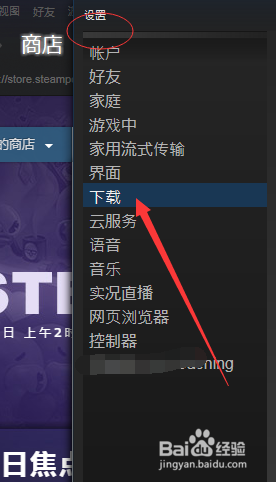 Steam磁盘使用量过高?这些方法可以帮你解决!