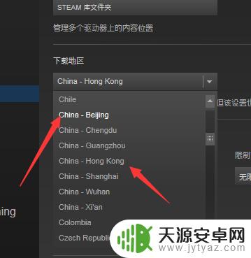 Steam磁盘使用量过高?这些方法可以帮你解决!