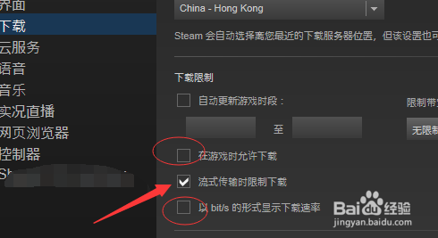 Steam磁盘使用量过高?这些方法可以帮你解决!
