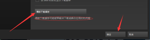 Steam磁盘使用量过高?这些方法可以帮你解决!