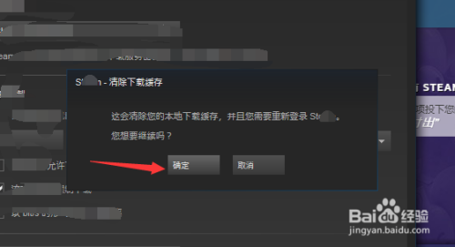 Steam磁盘使用量过高?这些方法可以帮你解决!