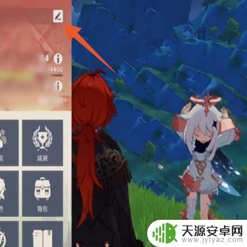 原神改签名一个月能改吗?真相揭秘!