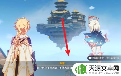 原神操作机关:探究所有机关的作用与使用方法