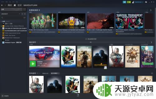 怎么在Steam查看游戏目录?教你快速找到游戏文件路径!