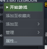 怎么在Steam查看游戏目录?教你快速找到游戏文件路径!