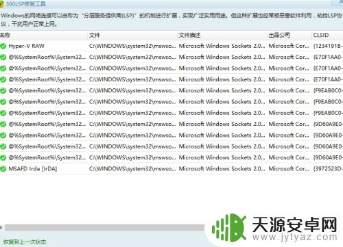 Steam游戏崩溃怎么办?快速解决方法大揭秘!