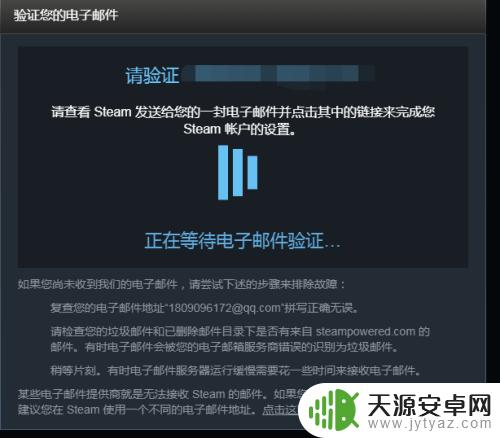 Steam必须手机号登录吗?解密Steam账号安全设置