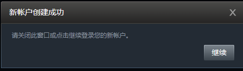 Steam必须手机号登录吗?解密Steam账号安全设置