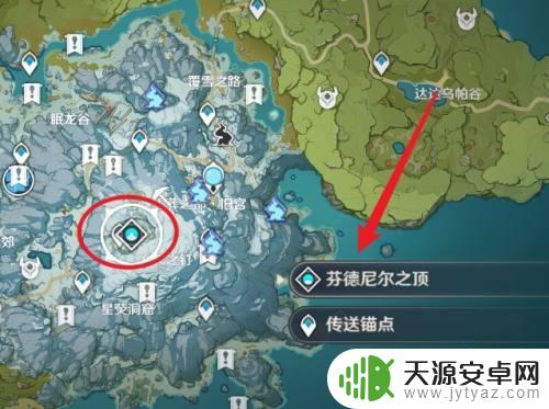 原神获得神里绫人圣遗物官方消息,凯亚如何获取?