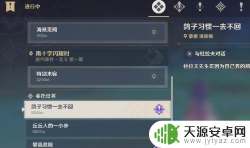 原神海地图怎么解锁?教你轻松获取全海域地图!
