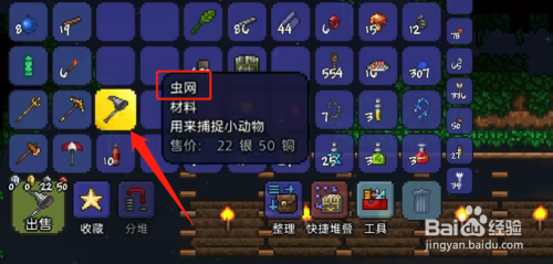 泰拉瑞亚如何获得网-最详细的教程与攻略