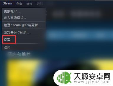 音效增强 Steam:带你享受更加震撼的游戏体验