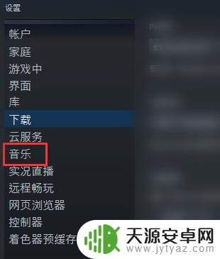 音效增强 Steam:带你享受更加震撼的游戏体验