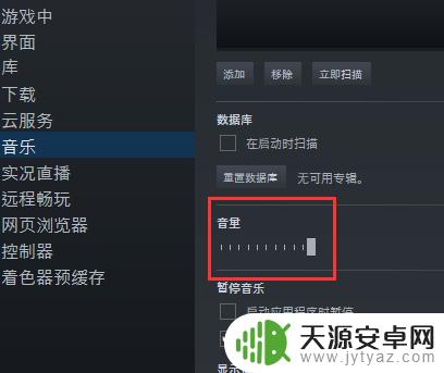 音效增强 Steam:带你享受更加震撼的游戏体验