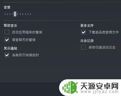 音效增强 Steam:带你享受更加震撼的游戏体验