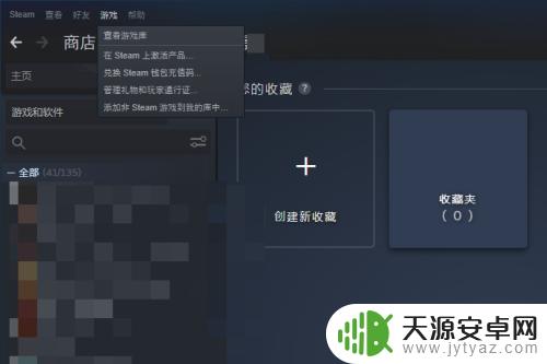 Steam如何兑换cdkey？简单教程送上！