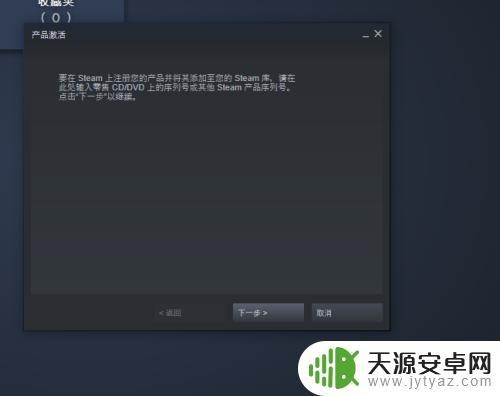 Steam如何兑换cdkey？简单教程送上！