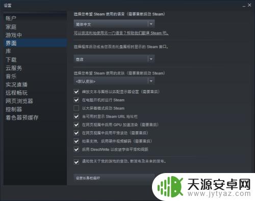 Steam内怎么打开网址？教你简单操作！