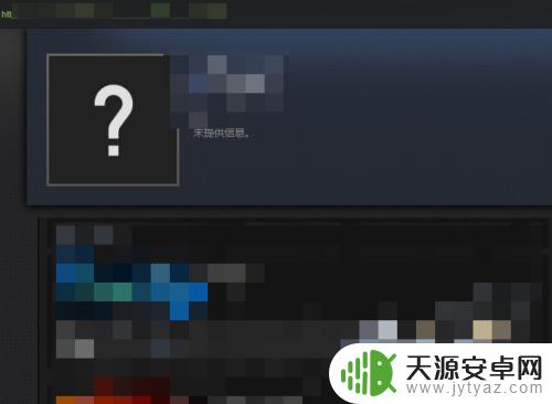 Steam内怎么打开网址？教你简单操作！