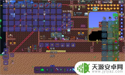 泰拉瑞亚制作药水的工作台教程详解