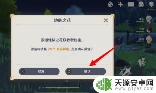 原神新手怎么到达十级？快速升级攻略分享！