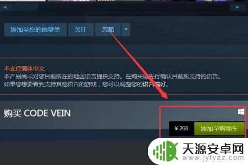 噬血代码 Steam:侵略者超能力爆发,引发末日之战