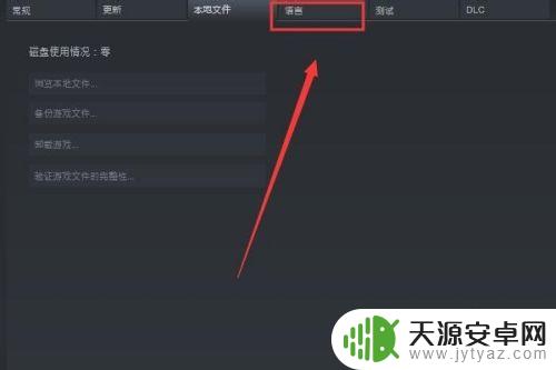 噬血代码 Steam:侵略者超能力爆发,引发末日之战