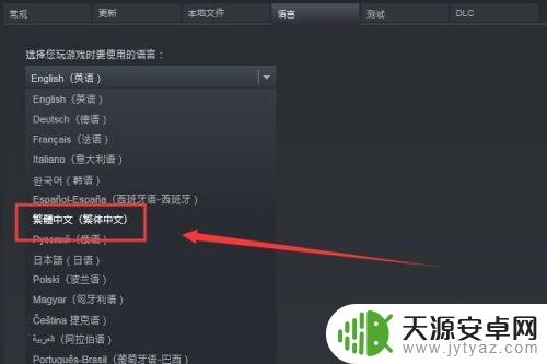 噬血代码 Steam:侵略者超能力爆发,引发末日之战