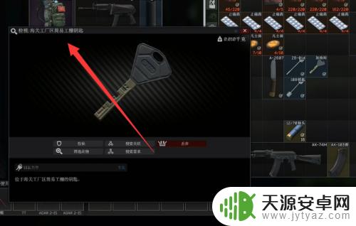 “GTA5油罐车在哪?快速定位游戏内油罐车位置!