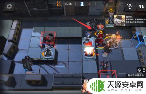 明日方舟攻略s2-1:火蜜秘笈,完美过关指南