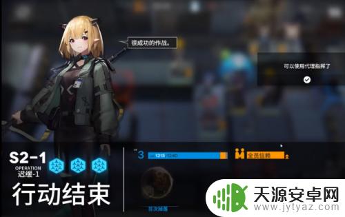 明日方舟攻略s2-1:火蜜秘笈,完美过关指南