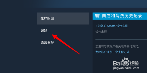Steam怎么设置18+游戏?步骤详解,快来看!