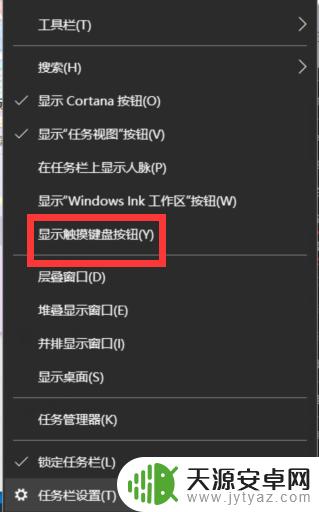 gta5虚拟键盘怎么打开?教你一招操作简单快捷!