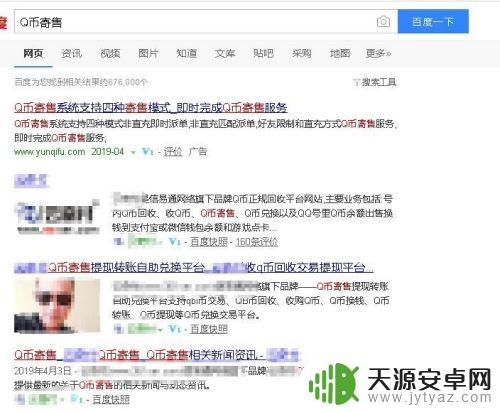 教程Steam如何用Q币支付?详细步骤大揭秘