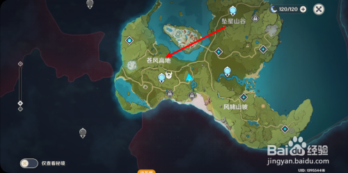 原神悬崖上的风神瞳怎么得?完整攻略来了!