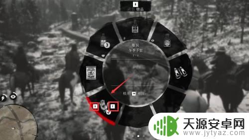 荒野大镖客2物品转盘切换:如何在游戏中切换物品转盘?